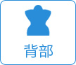 背部白癜风